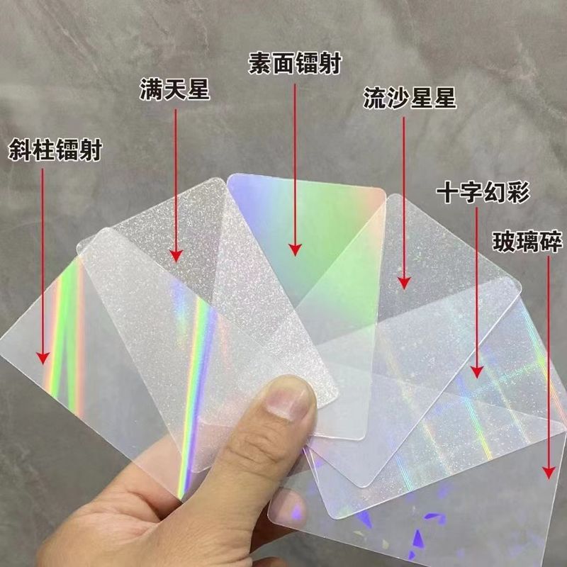 0.06-0.1mm Dicke hochklebende PVC-Hologrammbeschichtete Oberfläche laserfähig für die Produktion von Smartcards